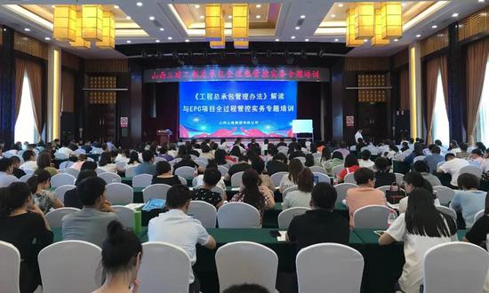 山西建投三建集團舉辦專題培訓 深度學習助力企業轉型與網站建設