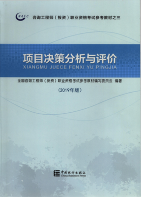 工程咨詢在工程建設(shè)中的關(guān)鍵作用