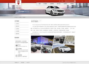 網(wǎng)思中國 高端網(wǎng)站定制與北京網(wǎng)站建設(shè)的專業(yè)實(shí)踐