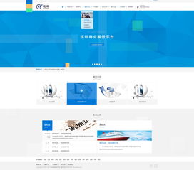 逸馬集團(tuán)網(wǎng)站效果圖 深圳網(wǎng)絡(luò)公司專業(yè)建站服務(wù)解析