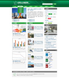 網(wǎng)思中國(guó) 高端網(wǎng)站定制如何賦能品牌——從北京網(wǎng)站建設(shè)案例看專業(yè)價(jià)值