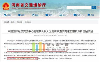 20張圖解鎖2018上半年新鄉樓市 獨家深度解析與市場走勢